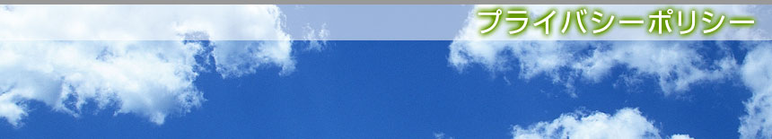 �v���C�o�V�[�|���V�[�^�{�錧�̔��Ύs�A�������A��͌����A�ēc���̙���H���A�����ƁA����{�H�A����Ǝ҂͙���-�{��.com